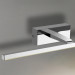 Подсветка для картин Scriptor Favourite LED 8W 2433-1W