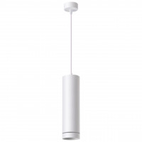 Подвесной светильник Arum Novotech LED 12W 358262
