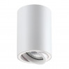 Накладной светильник Pipe Novotech 370397