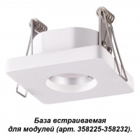 База встраиваемая для модулей с 358225-358232 IP20 Oko 358217