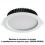 Встраиваемый светильник Drum Novotech (драйвер в комплект не входит) 358304