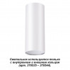 370532 KONST NT19 029 белый Накладной светильник IP20 GU10 220V UNITE