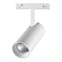 Трековый светильник Flum Novotech 358423