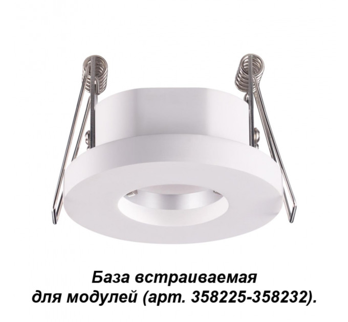 База встраиваемая для модулей с 358225-358232 IP20 Oko 358215