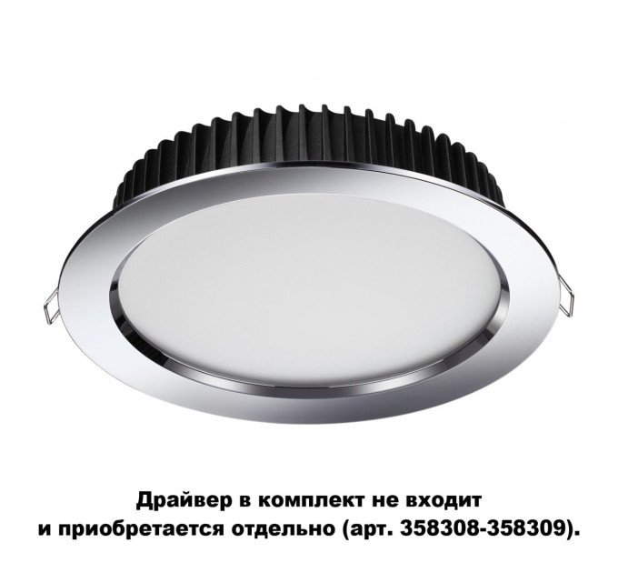 Встраиваемый светильник Drum Novotech (драйвер в комплект не входит) 358305