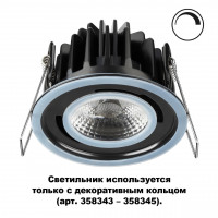 358342 SPOT NT19 000 черный Встраиваемый влагозащищённый диммируемый светильник IP44 LED 3000К 8W 220-240V