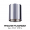 370531 KONST NT19 029 хром Накладной светильник IP20 GU10 220V UNITE