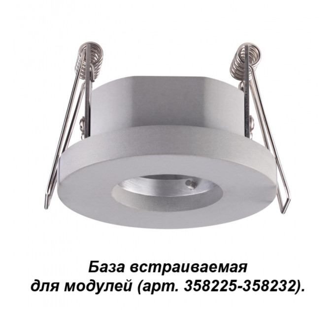 База встраиваемая для модулей с 358225-358232 IP20 Oko 358216