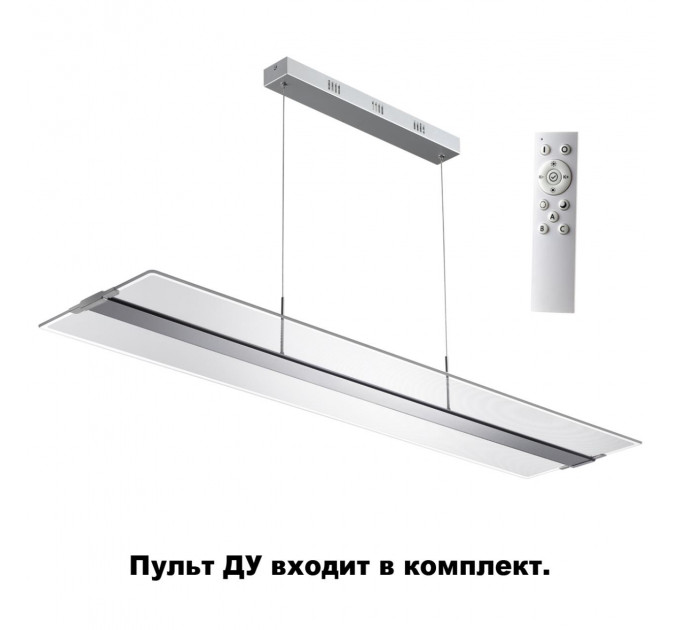 Подвесной светильник Iter Novotech 358445