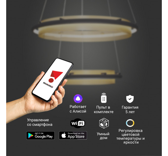 Подвесной светодиодный светильник с управлением по Wi-Fi 90241/2 черный/ золото Smart