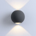 Уличный Светильник Arte Lamp Conrad A1544AL-2GY
