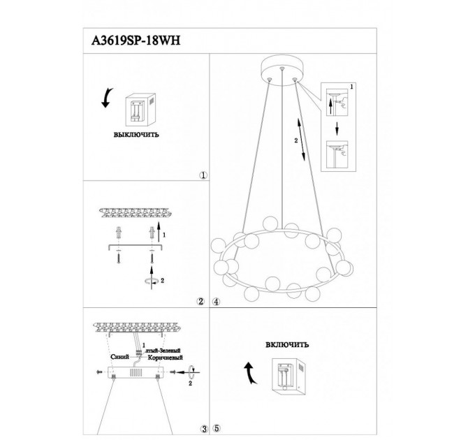 Подвесная люстра Dexter Arte Lamp LED 54W A3619SP-18WH