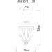 Потолочный светильник Schelenberg Arte Lamp A4410PL-1SR