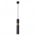 Светильник Arte Lamp A3162SP-1BK