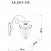 Настенное бра Schelenberg Arte Lamp A4410AP-1SR
