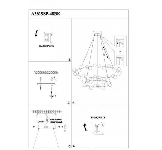 Подвесная люстра Dexter Arte Lamp LED 144W A3619SP-48BK