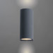 Уличный настенный светильник Compass Arte Lamp A3102AL-2GY