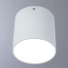 Светильник Divinare TUBO 1464/03 PL-1