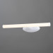 Подсветка для картин Orizzone Arte Lamp A2836AP-1WH