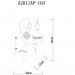 Настенное бра Ricchezza Arte Lamp A2011AP-1GO