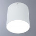Светильник Divinare TUBO 1465/03 PL-1