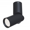 Накладной светильник Technical C027CL-L10B