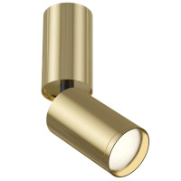 Накладной светильник Focus S Technical C051CL-01G