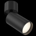 Накладной светильник Focus S Technical C050CL-1B