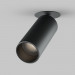 Потолочный светильник Technical C053CL-L12W4K-W-B