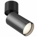 Накладной светильник Focus S Technical C050CL-1BGF
