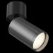 Накладной светильник Focus S Technical C050CL-1BGF