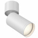 Накладной светильник Focus S Technical C050CL-1W