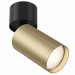 Накладной светильник Focus S Technical C050CL-1BMG