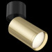 Накладной светильник Focus S Technical C050CL-1BG