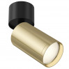 Накладной светильник Focus S Technical C050CL-1BG