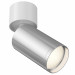 Накладной светильник Focus S Technical C050CL-1WCH