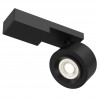 Спот Treo Technical C062CL-L12B3K