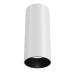 Накладной светильник Technical C056CL-L12W3K