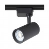 Трековый светильник Crystal Lux CLT 0.31 006 20W BL