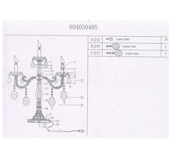 Настольная лампа Chiaro Стефания 5*60W E14 604030405