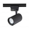 Трековый светильник Crystal Lux CLT 0.31 007 10W BL