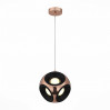 Подвесной светильник Cratere ST-Luce 6*5W SL948.303.01